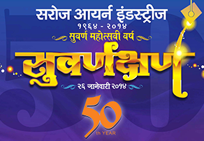 GOLDEN JUBILEE of Saroj Group of Companies